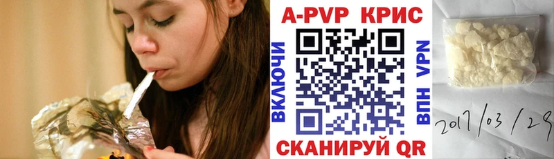 Купить наркоту Сызрань Бошки Шишки Кокаин Амфетамин ГАШ APVP