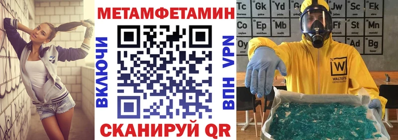Amphetamine 97%  Сызрань 