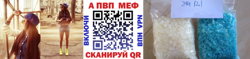 это как зайти  Сызрань  Альфа ПВП крисы CK  где можно купить   MEGA как зайти 