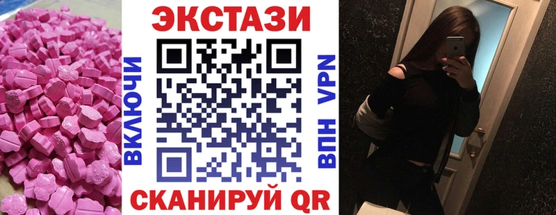 ЭКСТАЗИ XTC  Сызрань 