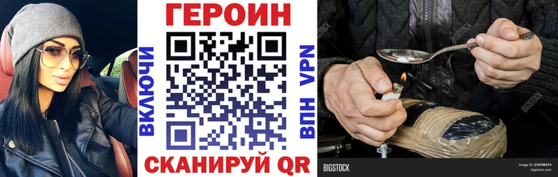 mega зеркало  Сызрань  ГЕРОИН афганец  наркошоп 