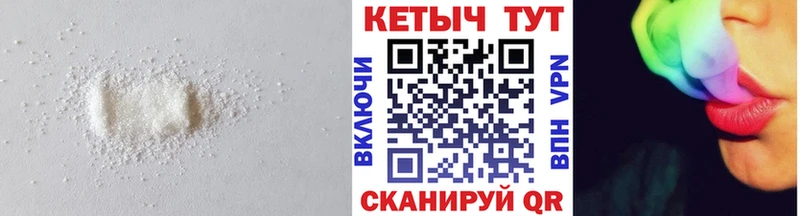 КЕТАМИН VHQ  даркнет официальный сайт  кракен зеркало  Сызрань  где найти наркотики 
