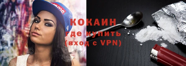 герыч Бугульма