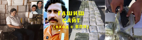 герыч Бугульма