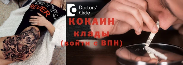 наркотики Бронницы