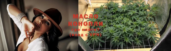 каннабис Бородино