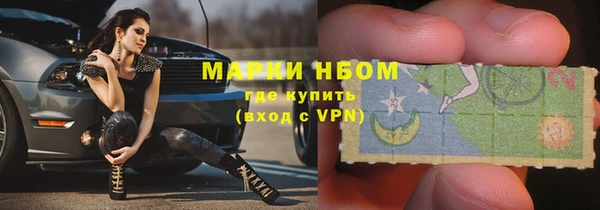 герыч Бугульма