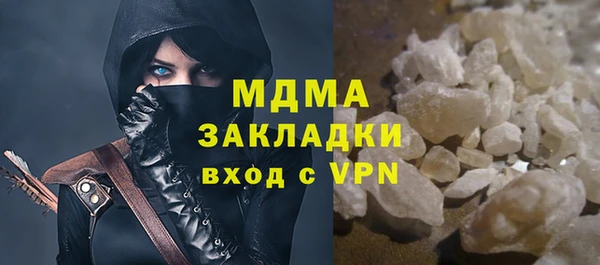 каннабис Бородино