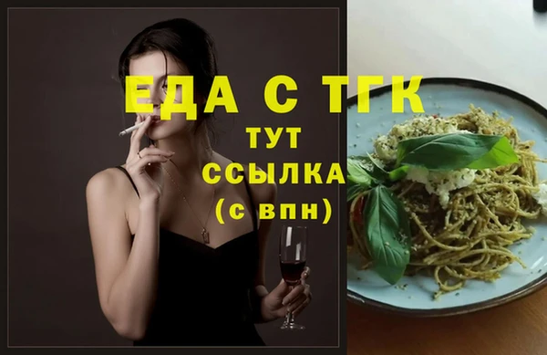 наркотики Бронницы