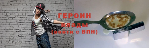 марки nbome Богданович