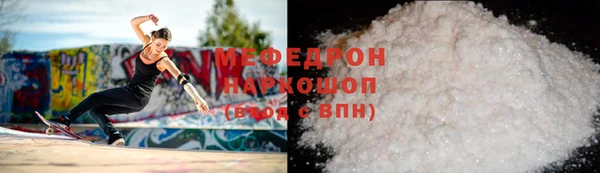 наркотики Бронницы