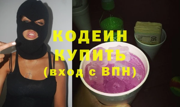 герыч Бугульма