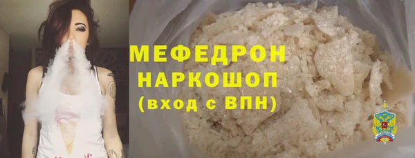 каннабис Бородино