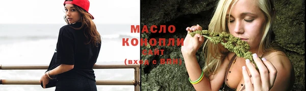 герыч Бугульма