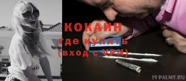 каннабис Бородино