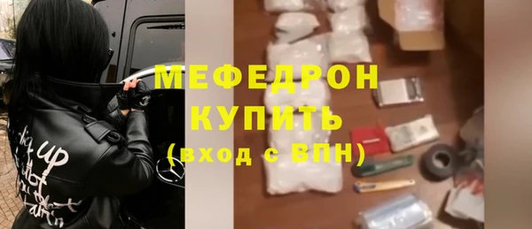 наркотики Бронницы
