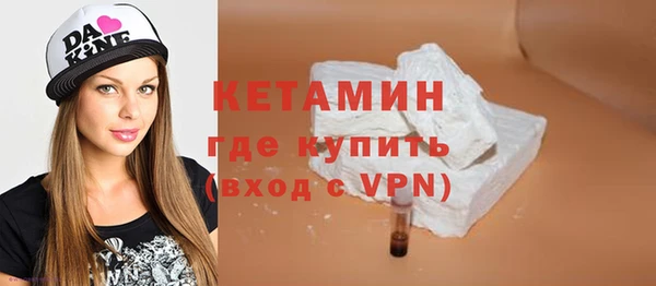 герыч Бугульма