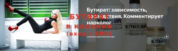 наркотики Бронницы