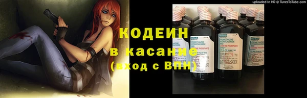 каннабис Бородино