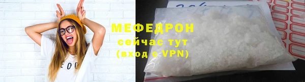 герыч Бугульма