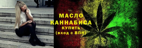 герыч Бугульма