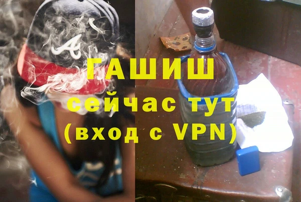 герыч Бугульма