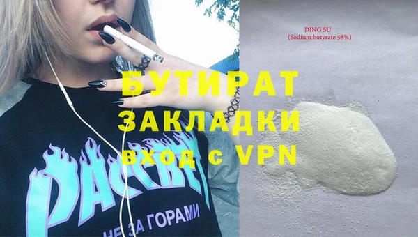 герыч Бугульма