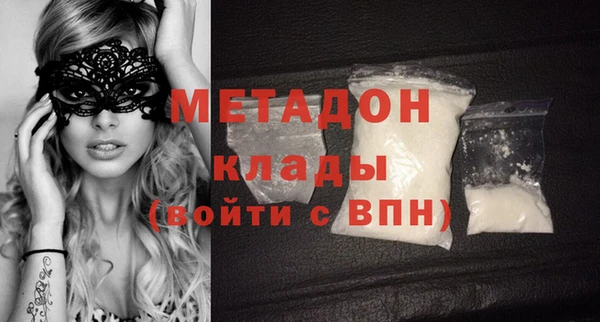 наркотики Бронницы