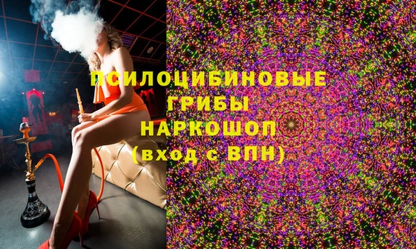 наркотики Бронницы