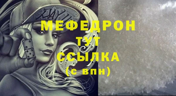 каннабис Бородино