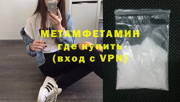 каннабис Бородино