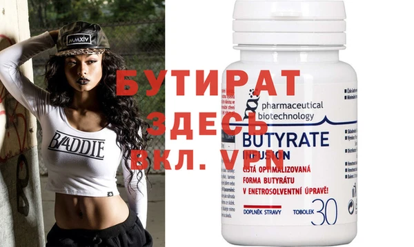 герыч Бугульма