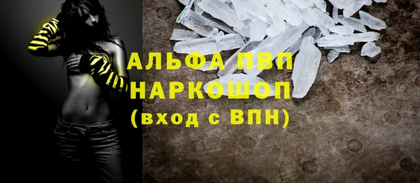наркотики Бронницы