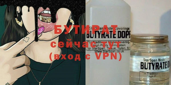 наркотики Бронницы