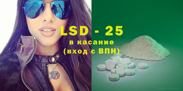 наркотики Бронницы