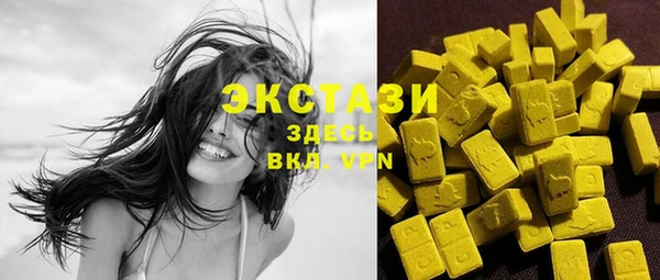 герыч Бугульма