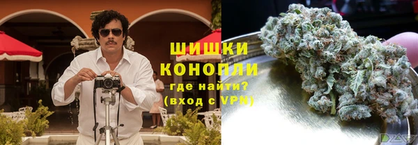 наркотики Бронницы