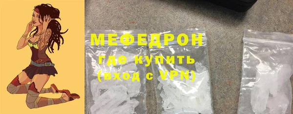 наркотики Бронницы