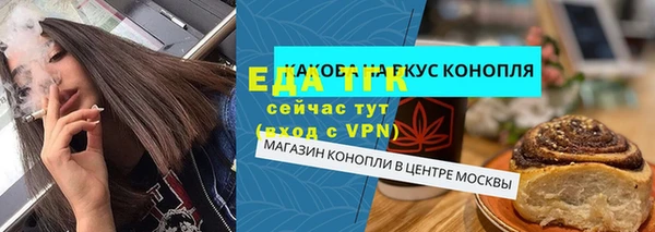 наркотики Бронницы