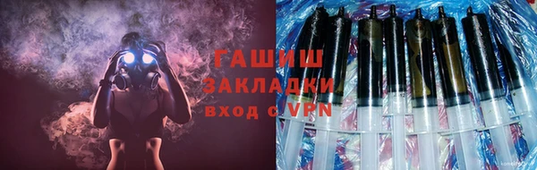 наркотики Бронницы