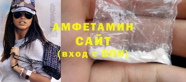 герыч Бугульма