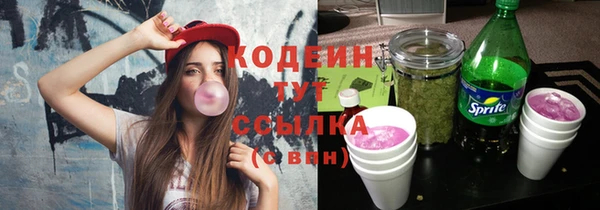 каннабис Бородино