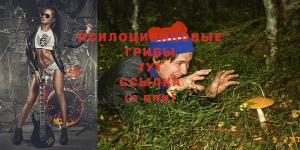 наркотики Бронницы