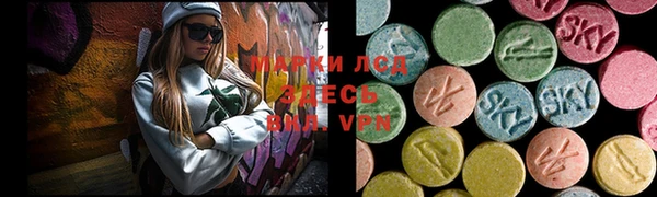 каннабис Бородино