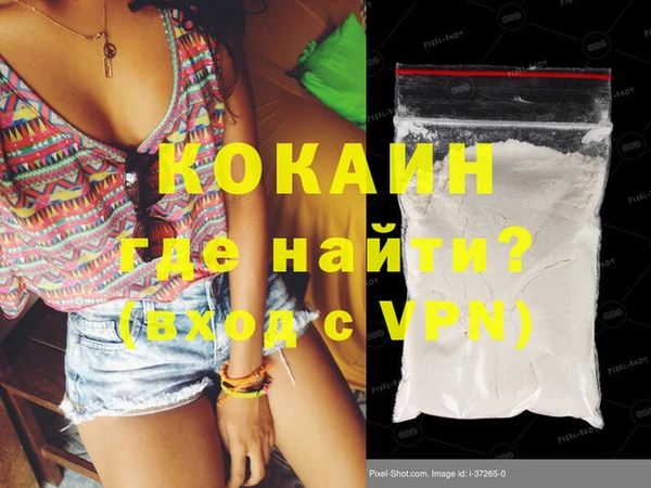 каннабис Бородино