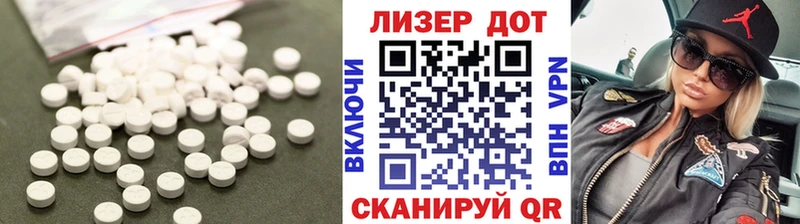 LSD-25 экстази кислота  мега tor  Сызрань 