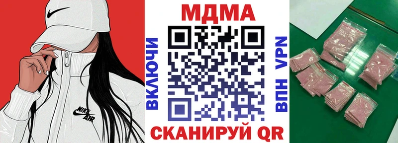 мориарти состав  ОМГ ОМГ ТОР  Сызрань  MDMA Molly 