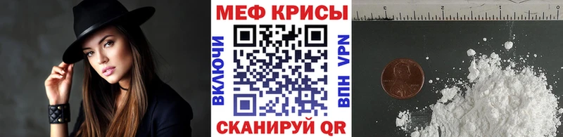 Мефедрон 4 MMC  Сызрань 