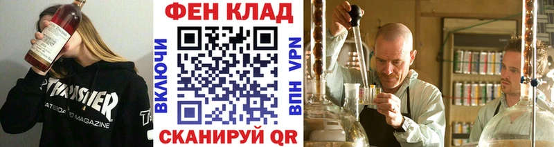 МЕТАМФЕТАМИН кристалл  продажа наркотиков  Сызрань 