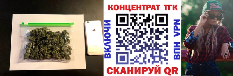 Дистиллят ТГК концентрат  мега сайт  Сызрань 